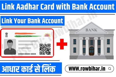 aadhar card smart card link|aadhar card account link.